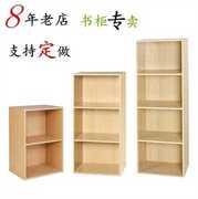定制简易书柜自由组合收纳格子柜储物柜简约书架木质小柜子