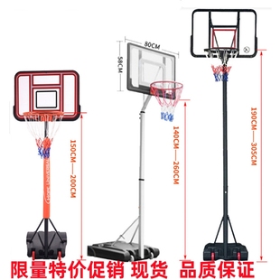 儿童篮球架室内家用可升降篮球架可移动户外青少年成人篮球投篮框