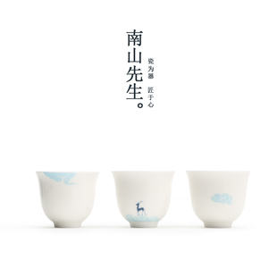 南山先生九色鹿玉瓷茶杯陶瓷，茶具个人品，杯白瓷品茗杯单杯功夫杯