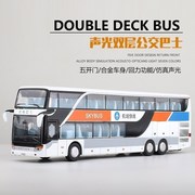 公交车模型仿真金属双层巴士合金，公共汽车男孩儿童玩具车大巴车