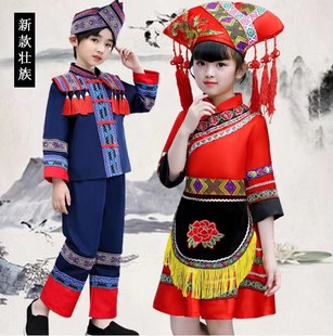 广西壮族三月三儿童少数民族演出服男女童幼儿园舞蹈表演服装