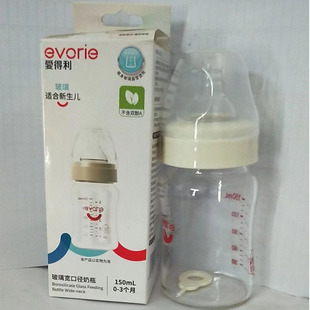 爱得利新生儿奶瓶150毫升0-3个月婴儿喝水圆孔，宽口径