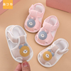 夏季1岁男女宝宝步前鞋新生，9个月婴幼儿透气防滑软底不掉凉鞋学步