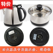 自动水壶单个gb9684电水壶配件，电茶炉电热水壶，煮茶壶电茶壶不锈钢