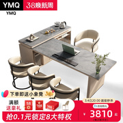 极岩板书桌茶桌椅一体，多功能约转角，家用办公桌写字台