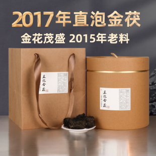 免撬直泡湖南安化黑茶，正宗茯砖茶2017年特级野生天尖金花茯茶1kg