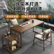 偶福阳台茶桌椅组合实木现代简约小户型轻奢格调，新中式禅意功夫泡