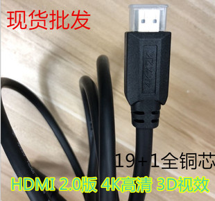 HDMI高清线3/5/10/15/20米电脑机顶盒电视投影仪视频数据连接线