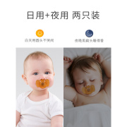安抚奶嘴新生婴儿防胀气鸭嘴通用型超软一岁以上扁头宽口径36个月