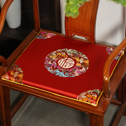 红木沙发坐垫中式古典家具圈椅，太师椅官帽椅，垫子椅子防滑椅垫定制