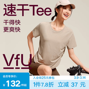 vfu速干宽松瑜伽服女春夏，短袖t恤运动上衣跑步训练服晨跑罩衫衣服