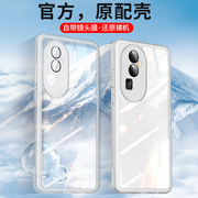 适用opporeno10手机壳reno10pro透明磨砂硅胶自带镜头膜简10pro+约超薄全包防摔男女款潮牌保护套