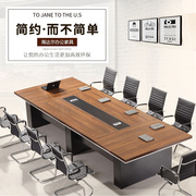 办公家具会议桌长桌简约现代板式培训桌长方形办公桌椅长条会议桌
