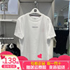 背靠背kappa卡帕2023夏男运动休闲圆领透气短袖纯白T恤K0D32TD01