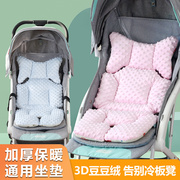 婴儿车坐垫子宝宝推车棉垫遛娃神器四季通用加厚款靠垫座椅垫纯棉