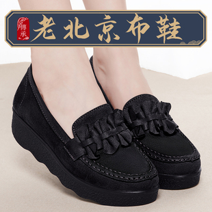 老北京布鞋女2023厚底工作，黑色软底豆豆单鞋子(单鞋子)