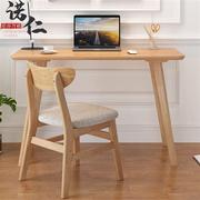 定制新电脑桌椅简单电脑桌台式家用北欧实木办公书桌 简约现代中