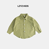 lzyz童装儿童衬衫长袖，薄款纯棉小童宝宝衬衣，儿童春秋装洋气绿色潮