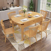 北欧风格实木餐桌椅组合圆桌折叠简约原木小户型多功能可伸缩餐桌
