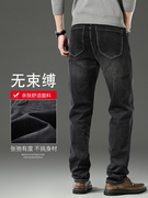 秋冬黑灰色牛仔裤，男直筒宽松男裤2023中年，高端软布料休闲长裤
