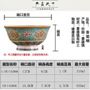 景德镇陶瓷器碗中式家用骨瓷米，家用面碗福寿碗定制仿古高脚碗