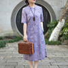 念江南高端气质新中式，苎麻改良旗袍裙，减龄文艺紫色刺绣连衣裙女