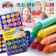 炫彩棒固体颜料套装，36色可水洗儿童，水彩画笔纸套装初学者水画笔