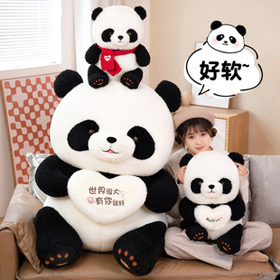 大熊猫玩偶泰迪熊猫毛绒玩具公仔，布娃娃抱抱熊大号，女生日创意礼物