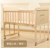 白色实木婴儿床，多功能宝宝摇篮床，新生儿床代发