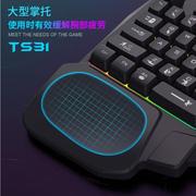 单手小巧静音键盘鼠标套装游戏，键盘手机平板键盘，便携青轴黑轴