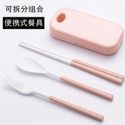 餐具三件套旅行便携式筷子勺子叉子盒装网红学生儿童筷子套装