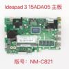 联想主板ideapad315ada05cpur3r5r7amdram4gbnm-c821