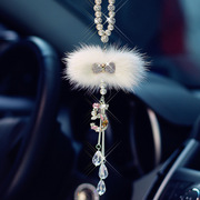汽车后视镜挂件女士狐狸毛合金镶钻汽车创意装饰珍珠车载挂饰毛毛