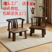 中式实木小椅子矮椅家用靠背，扶手椅阳台休闲茶几椅圈椅榻榻米座椅