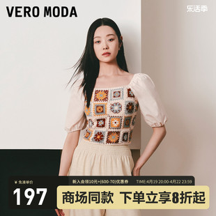 Vero ModaT恤女2023春夏泡泡袖复古针织拼接方领优雅气质上衣