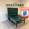 双鱼乒乓球台室内家用可折叠移动式球台标准训练比赛家庭球桌226G