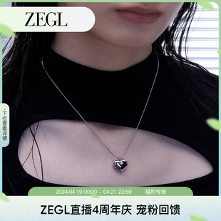 zegl爱心项链女心形吊坠2024年潮，嘻哈甜酷复古锁骨毛衣链配饰