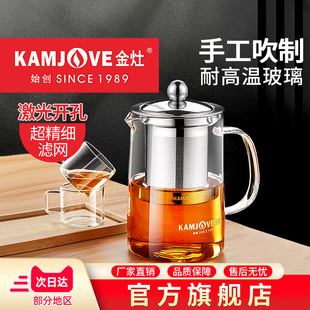 金灶a-03飘逸杯玻璃泡，茶壶办公室茶具套装花，茶杯过滤冲茶壶家用