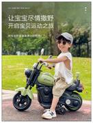 儿童电动车摩托车1-5岁男女孩宝宝充电遥控电瓶童车可坐人玩具车