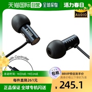 日本直邮finalE2000耳道式耳机带麦克风的控制器磨砂黑FI-E2D