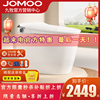 jomoo九牧卫浴智能马桶，自动抗菌家用一体虹吸式坐便器s520is560i