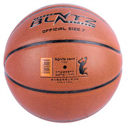 得力安格耐特F1107标准篮球PVC 7号篮球室内外通用体育用品