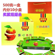 好想你原味500克枣片烟盒装精装阿胶味野酸味河南特产新郑红枣片