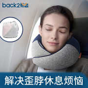 脊态u型枕头护颈枕记忆棉，午睡u形枕颈椎病，护脖子颈椎枕飞机旅行枕