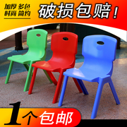 加厚儿童椅子幼儿园靠背椅宝宝椅子塑料学习桌椅家用换鞋防滑凳子