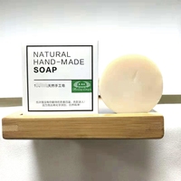 山羊奶手工皂天然冷制皂滋润嫩肤洁面皂全身可用孕妇