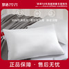 梦洁家纺枕头95白鹅绒(白鹅绒，)枕家用羽绒，枕枕头家用单人睡眠枕芯