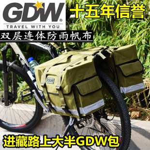 军色高大威驮包GDW驼包自行车驮包骑行装备后货架防雨帆布驮包