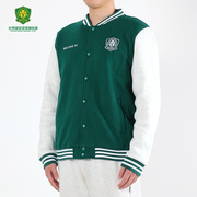 北京国安棒球服休闲时尚刺绣款外套，国安棒球服球迷，周边服绿白拼接(白拼接)