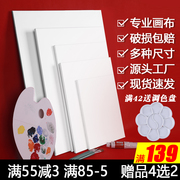 画材油画框带画布亚麻纯棉白色，加厚画板油画水粉颜料工具，丙烯手绘成品木条内框初学者用材料套装